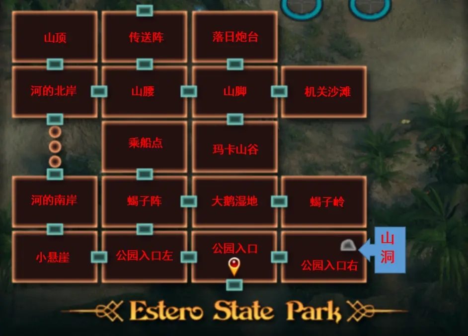 纳迪亚之宝 地图探索 资料图 8
