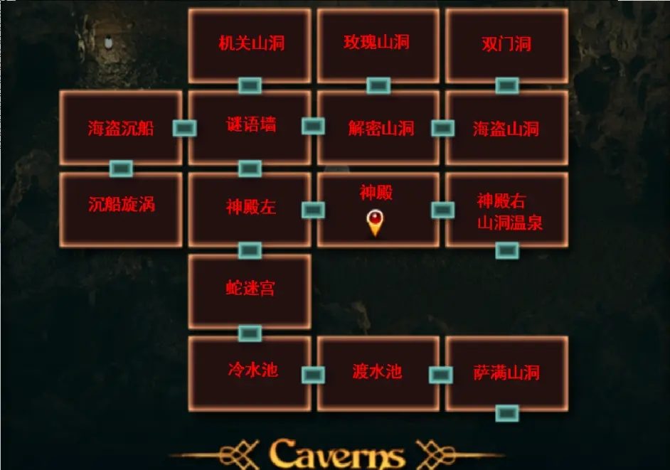 纳迪亚之宝 剧情冒险 内容截图 4