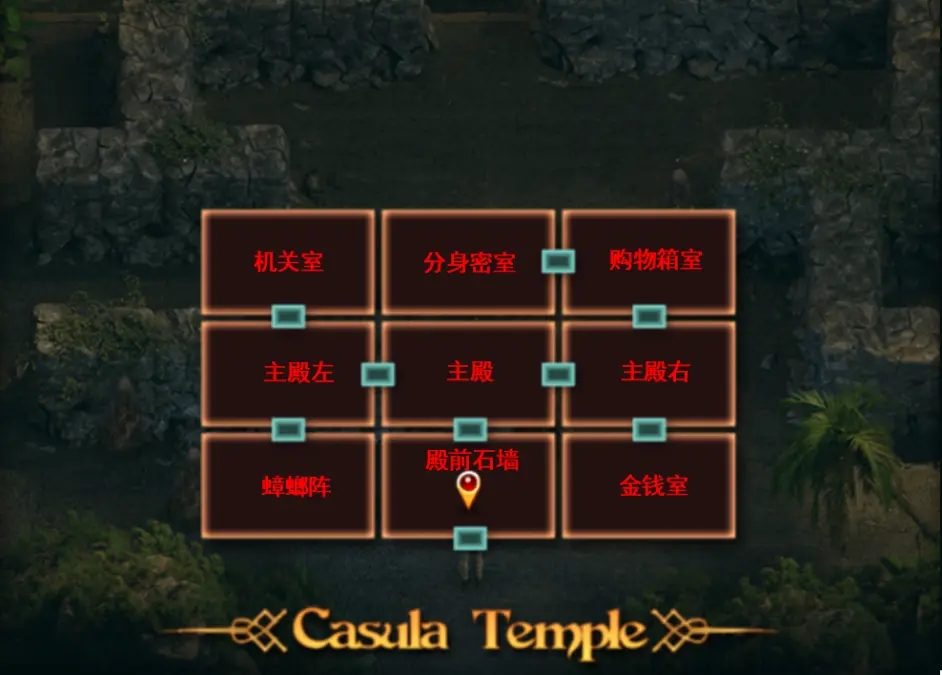 纳迪亚之宝 操作界面 资料图 7