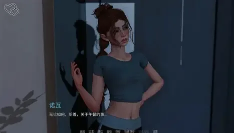 永恒世界 角色养成 预览图 1