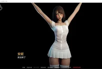 永恒世界 故事片段 场景图 4