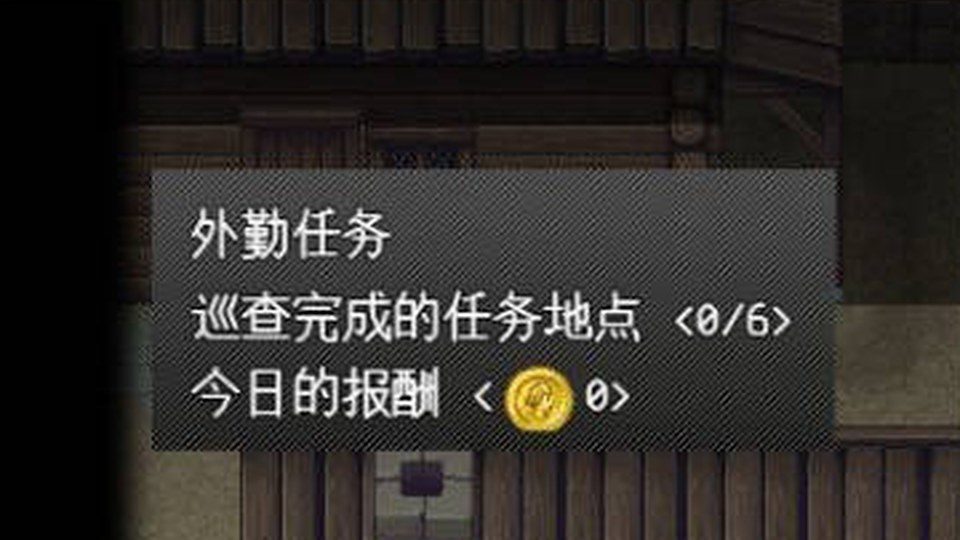 异端审问官白灼监狱 剧情互动 专题图 6