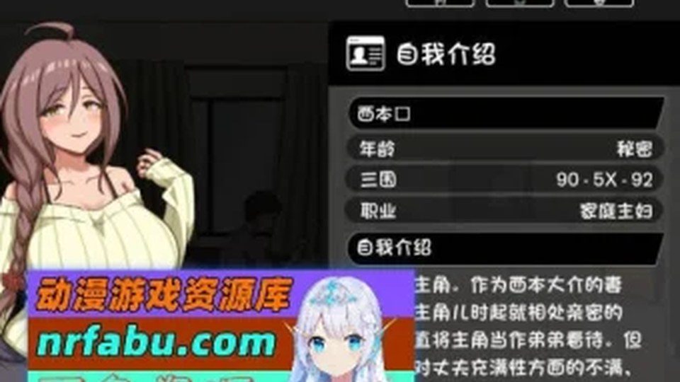 异端审问官白灼监狱 安卓端 资料图 3