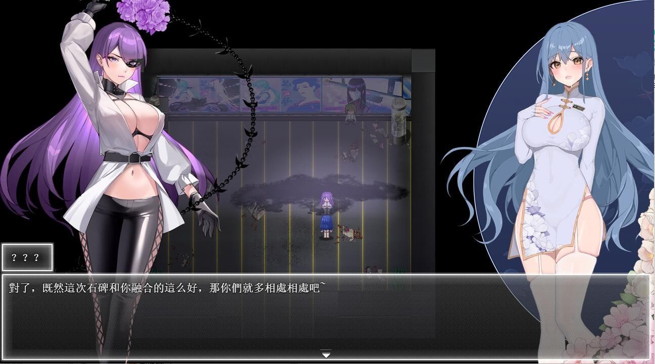 夜幕之花_Night Bloom 主线事件 详情图 3