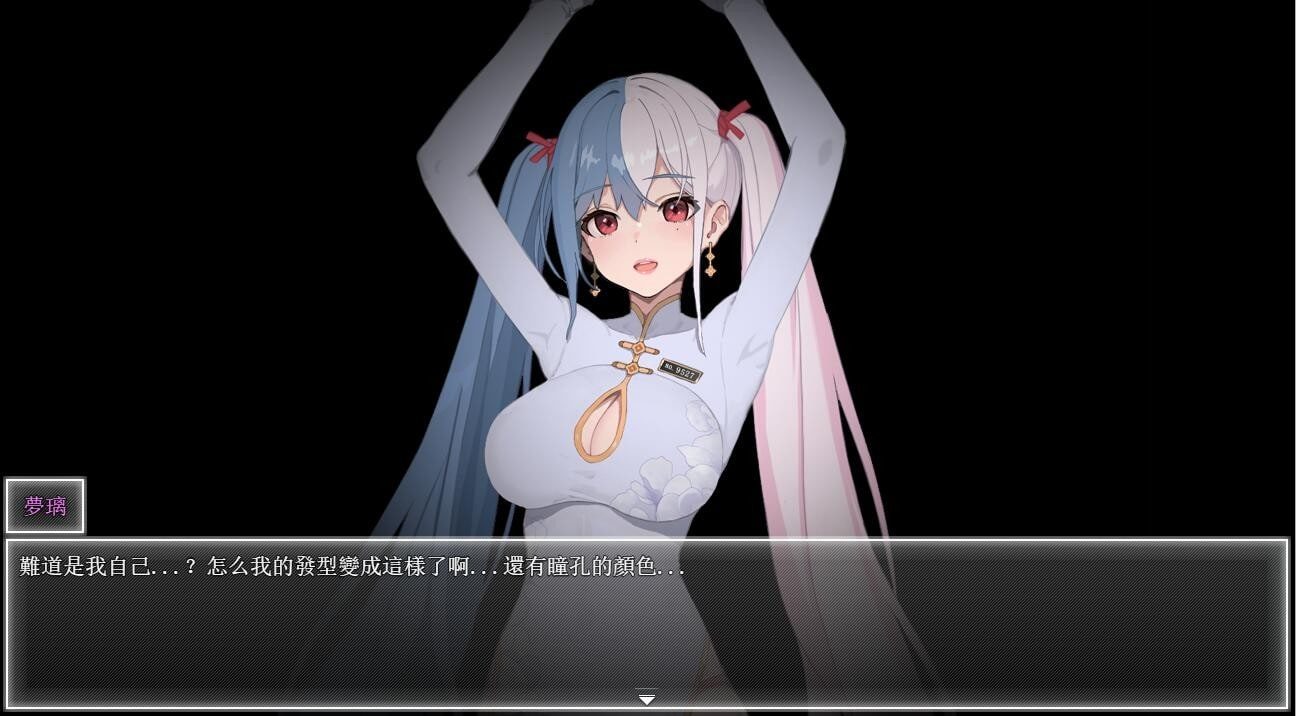 夜幕之花_Night Bloom 版本内容 内容截图 8