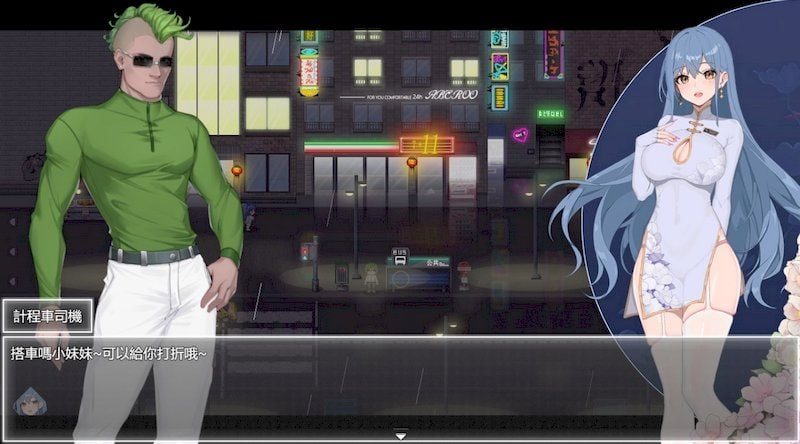 夜幕之花_Night Bloom 场景演出 详情图 6