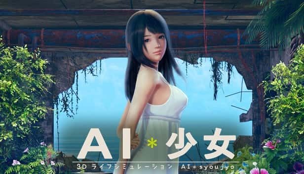 AI少女 资源内容 实机截图 6