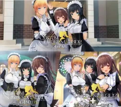 DLsite中文官网 角色养成 画面 7