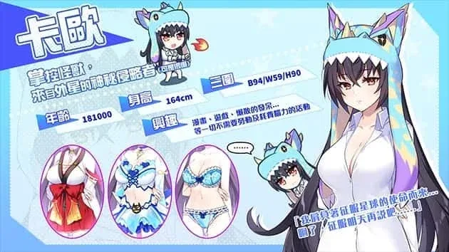 怠惰的怪兽公主不想工作 操作界面 实机截图