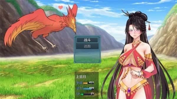 绯月仙行录 剧情互动 预览图 6