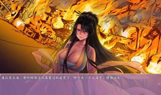 绯月仙行录 中文界面 玩法截图 3