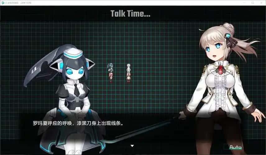 公主协同效应 多路线攻略 资料图 4