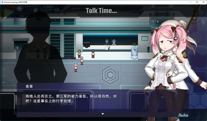 公主协同效应 CG回想 详情图 2