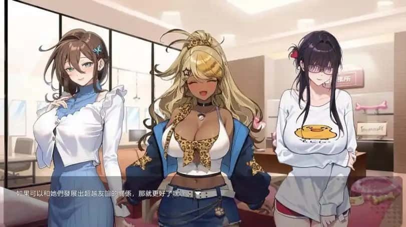 请成为最能干的VTuber吧！ 实机画面 画面 3
