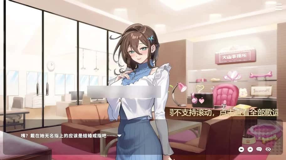 请成为最能干的VTuber吧！ 攻略要点 详情图 8