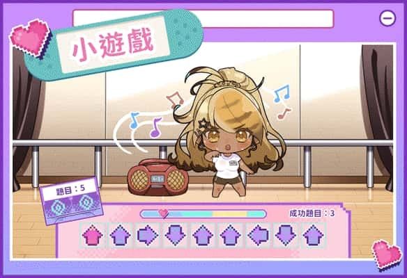 请成为最能干的VTuber吧！ 玩法展示 预览图 1