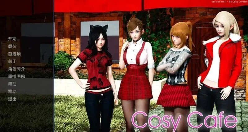 舒适咖啡厅_Cosy Cafe 角色路线 展示图 2