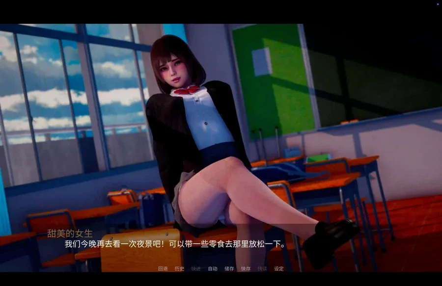 新天域 (新地平线) 新天域 (新地平线)汉化版下载PC版 封面图