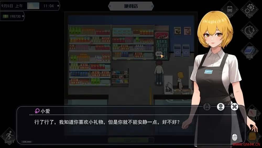 职场幻想 Workplace Fantasy 互动剧情 页面配图 1