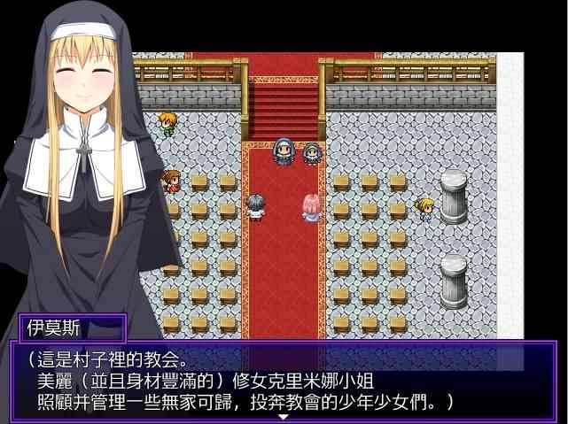 邪恶勇者一行 攻略要点 玩法截图 6