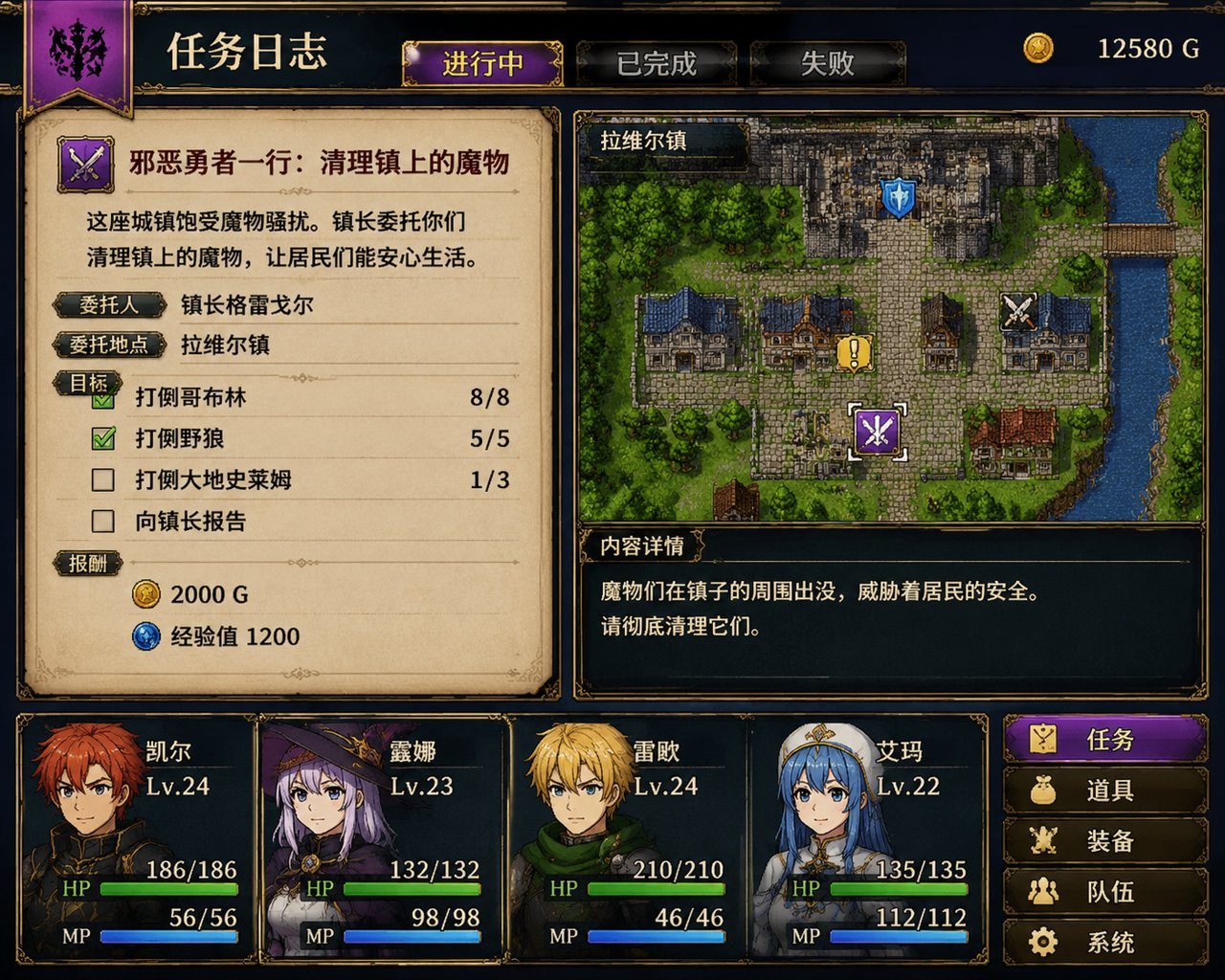 邪恶勇者一行 像素冒险 实机截图 4